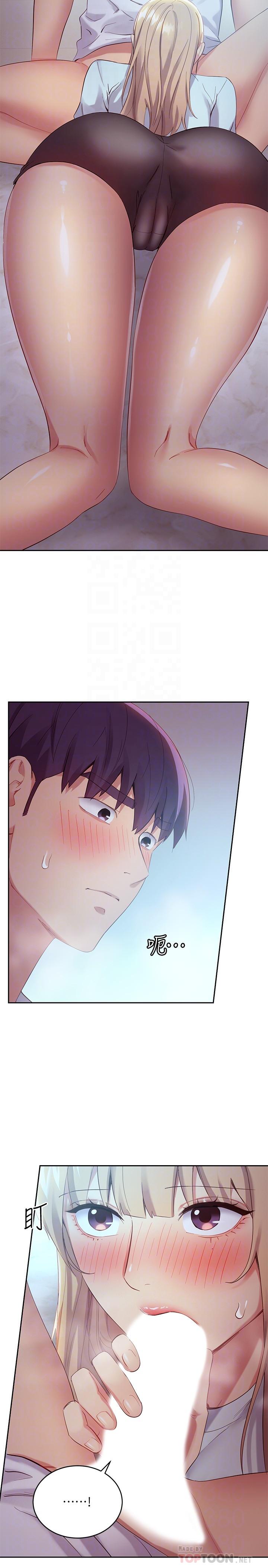 韩国漫画继母的朋友们韩漫_继母的朋友们-第94话-舒服到忍不住了在线免费阅读-韩国漫画-第8张图片