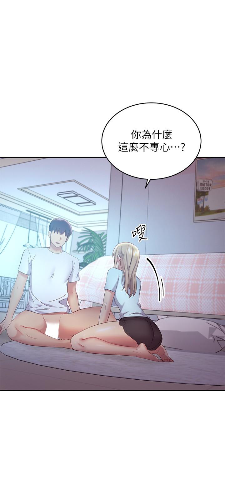 韩国漫画继母的朋友们韩漫_继母的朋友们-第94话-舒服到忍不住了在线免费阅读-韩国漫画-第9张图片