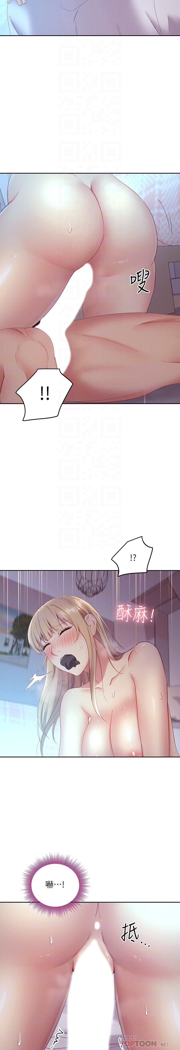 韩国漫画继母的朋友们韩漫_继母的朋友们-第94话-舒服到忍不住了在线免费阅读-韩国漫画-第14张图片