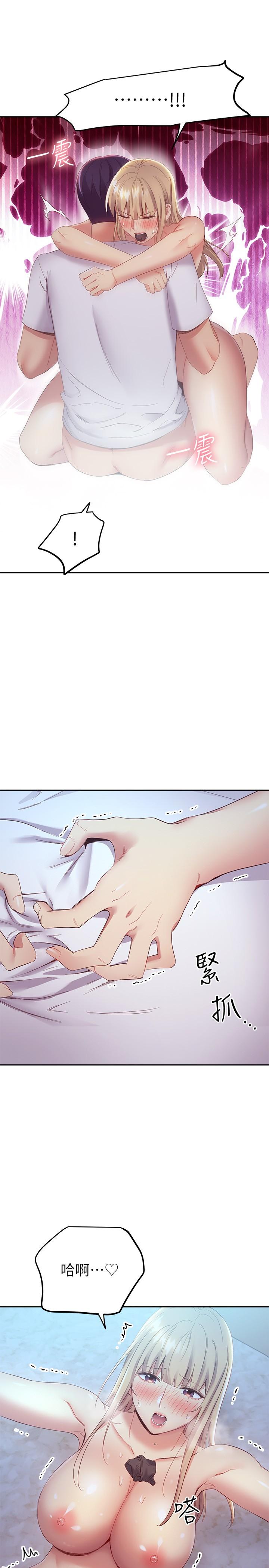 韩国漫画继母的朋友们韩漫_继母的朋友们-第94话-舒服到忍不住了在线免费阅读-韩国漫画-第19张图片
