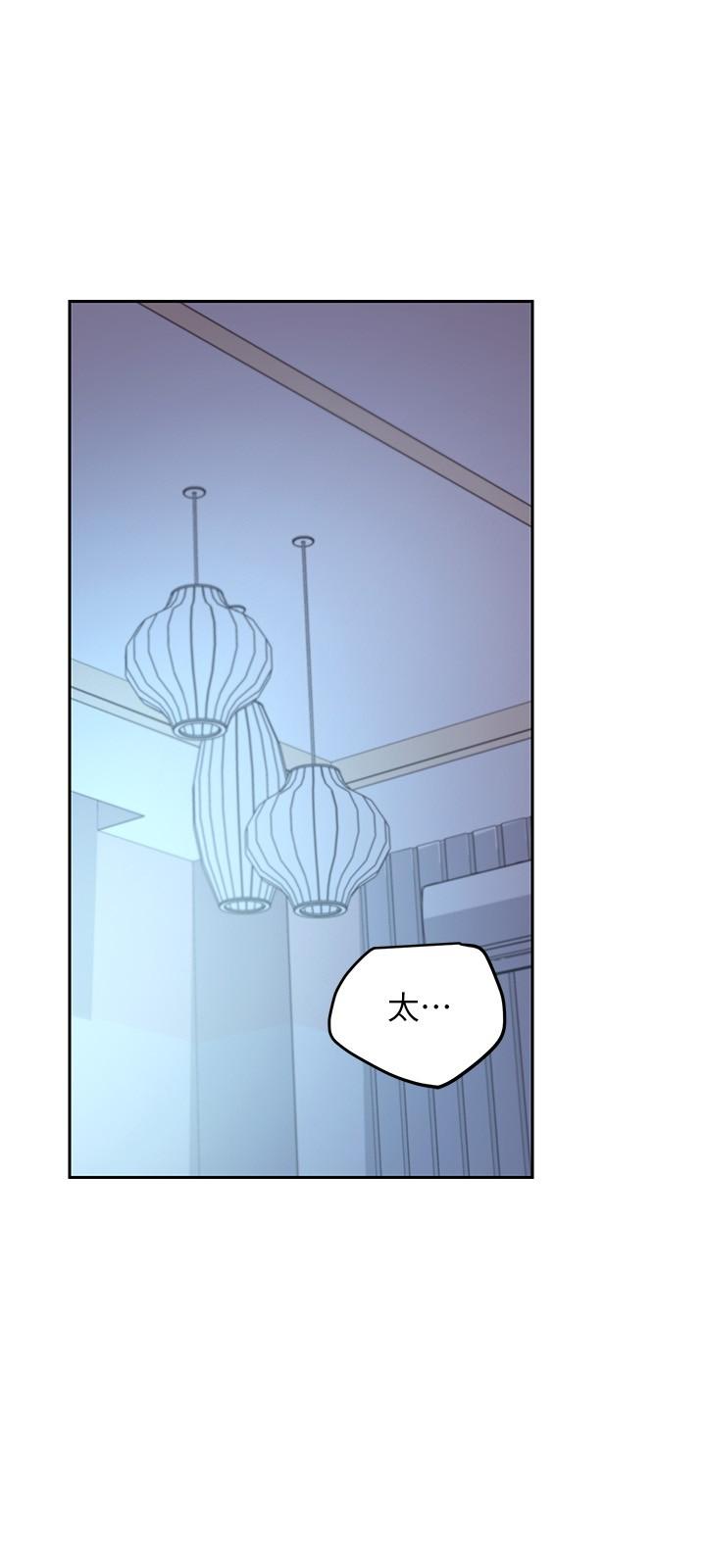 韩国漫画继母的朋友们韩漫_继母的朋友们-第94话-舒服到忍不住了在线免费阅读-韩国漫画-第21张图片