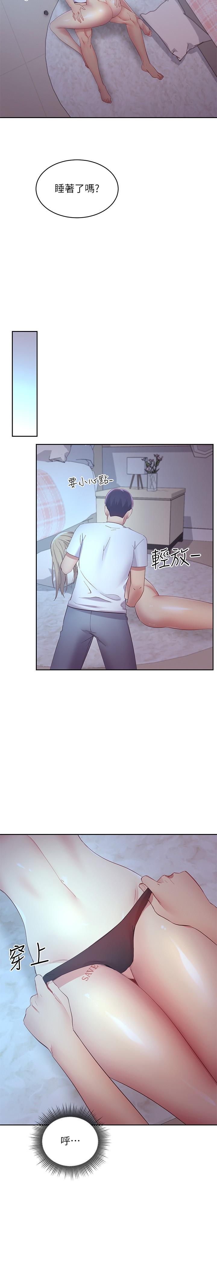 韩国漫画继母的朋友们韩漫_继母的朋友们-第94话-舒服到忍不住了在线免费阅读-韩国漫画-第23张图片