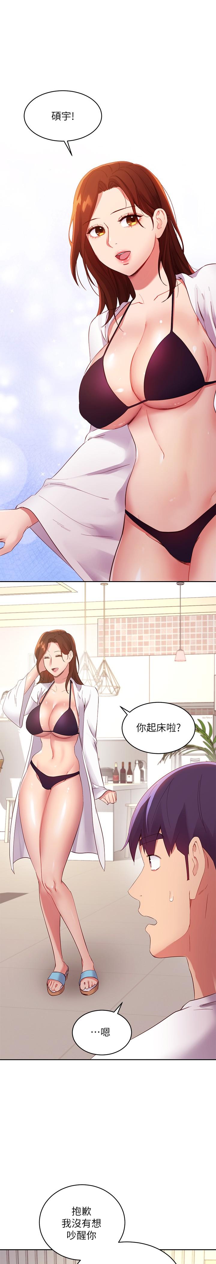 韩国漫画继母的朋友们韩漫_继母的朋友们-第94话-舒服到忍不住了在线免费阅读-韩国漫画-第28张图片