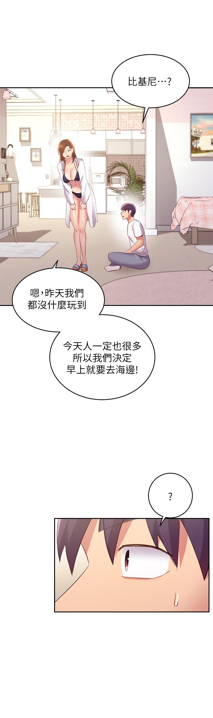 韩国漫画继母的朋友们韩漫_继母的朋友们-第94话-舒服到忍不住了在线免费阅读-韩国漫画-第30张图片
