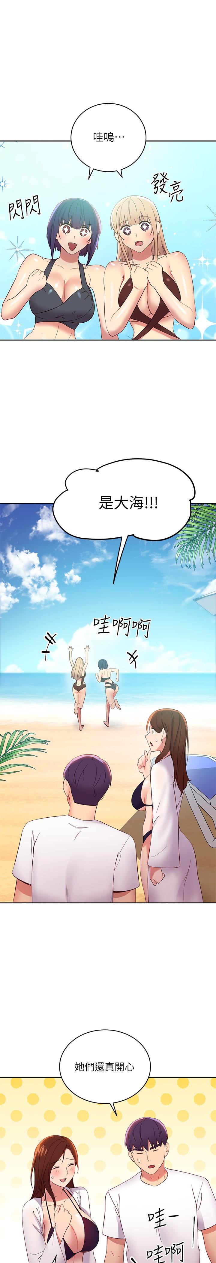 韩国漫画继母的朋友们韩漫_继母的朋友们-第94话-舒服到忍不住了在线免费阅读-韩国漫画-第34张图片