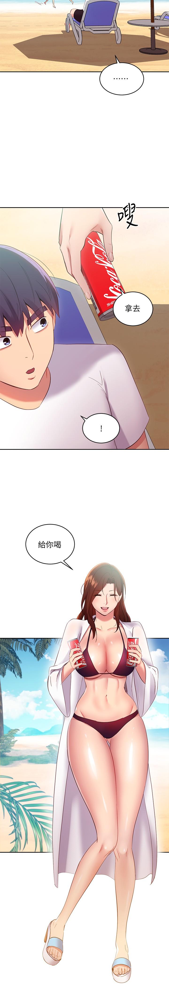 韩国漫画继母的朋友们韩漫_继母的朋友们-第94话-舒服到忍不住了在线免费阅读-韩国漫画-第38张图片