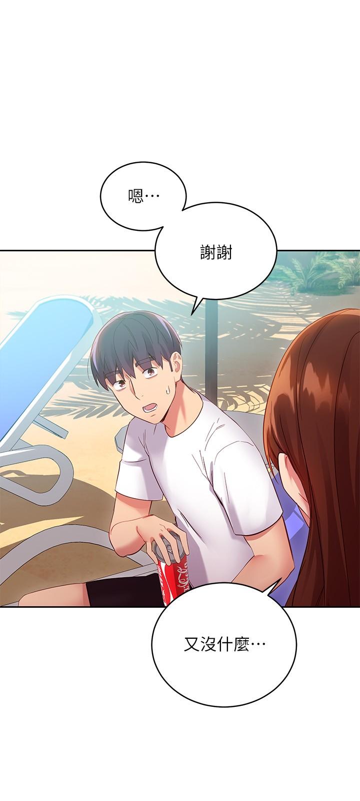 韩国漫画继母的朋友们韩漫_继母的朋友们-第94话-舒服到忍不住了在线免费阅读-韩国漫画-第39张图片