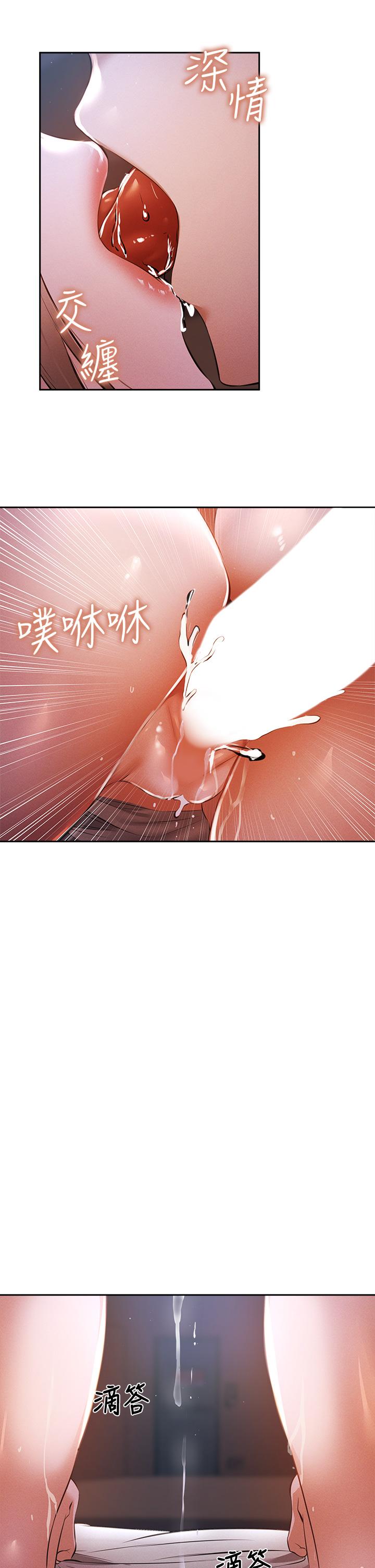 韩国漫画还有空房吗韩漫_还有空房吗-第52话-我也喜欢粗暴的你在线免费阅读-韩国漫画-第30张图片