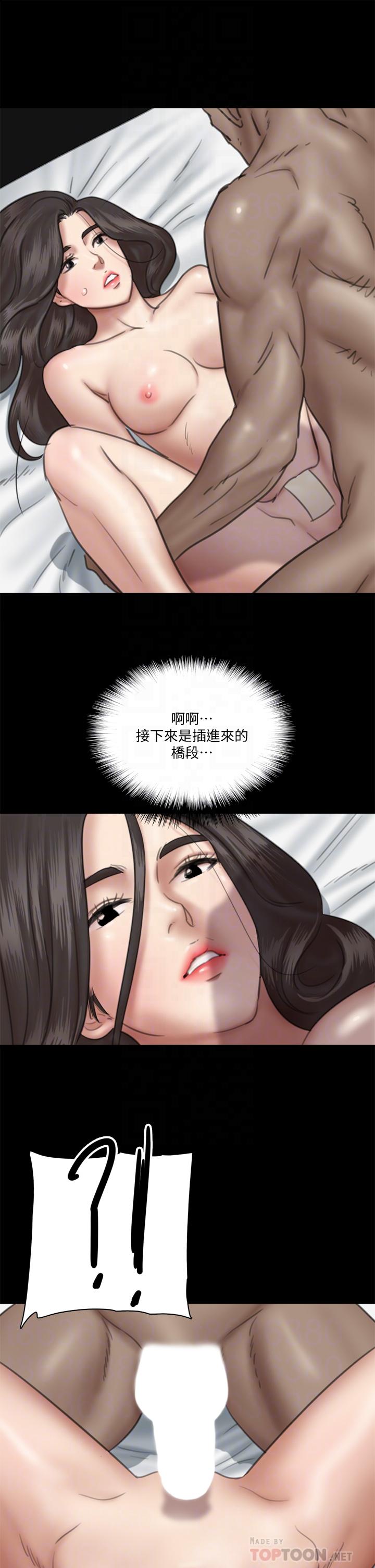 韩国漫画偶像女优韩漫_偶像女优-第28话-黑人的size就是不一样在线免费阅读-韩国漫画-第12张图片