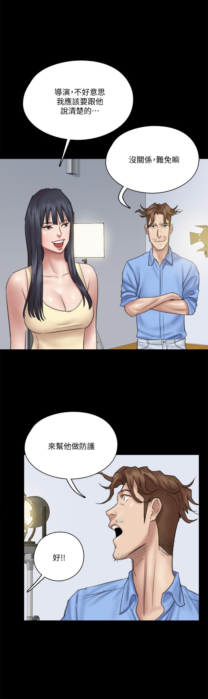 韩国漫画偶像女优韩漫_偶像女优-第28话-黑人的size就是不一样在线免费阅读-韩国漫画-第17张图片