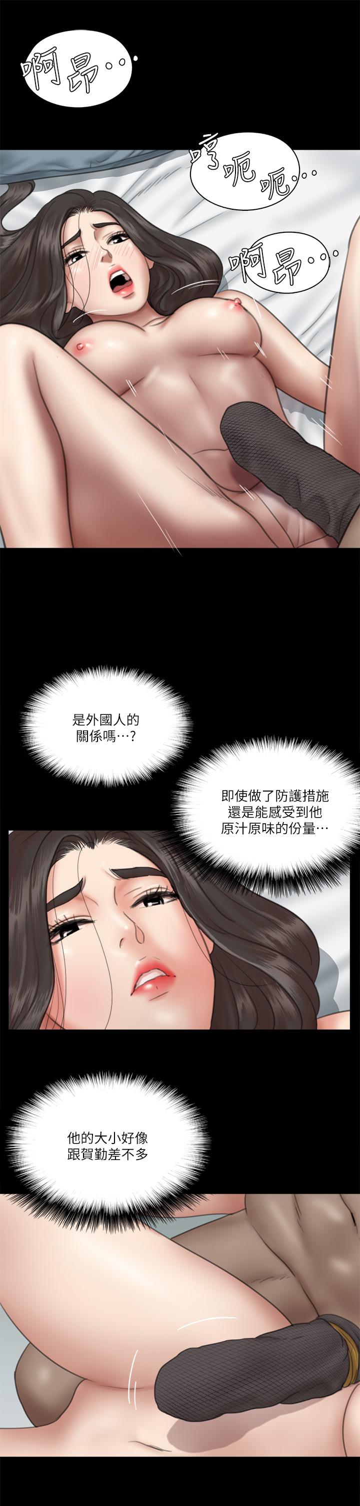 韩国漫画偶像女优韩漫_偶像女优-第28话-黑人的size就是不一样在线免费阅读-韩国漫画-第21张图片