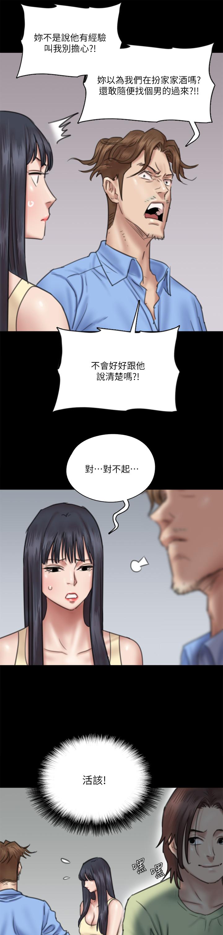 韩国漫画偶像女优韩漫_偶像女优-第28话-黑人的size就是不一样在线免费阅读-韩国漫画-第27张图片