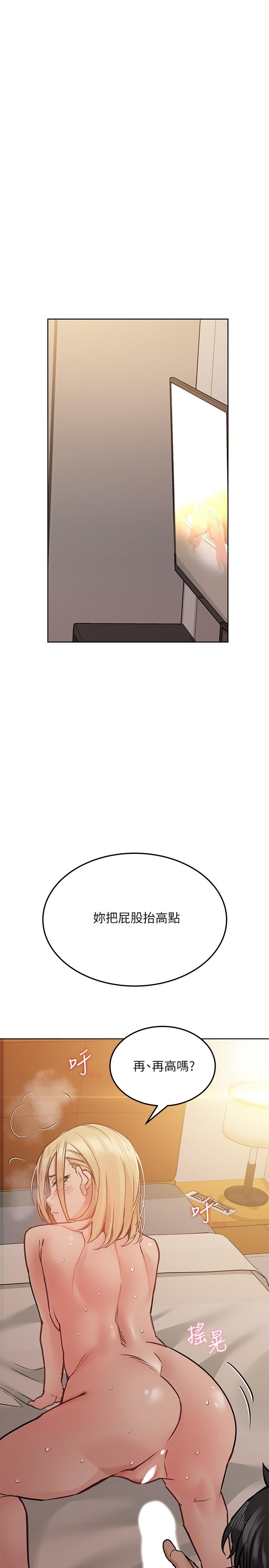 韩国漫画要对妈妈保密唷!韩漫_要对妈妈保密唷!-第24话-欲罢不能的初体验在线免费阅读-韩国漫画-第17张图片