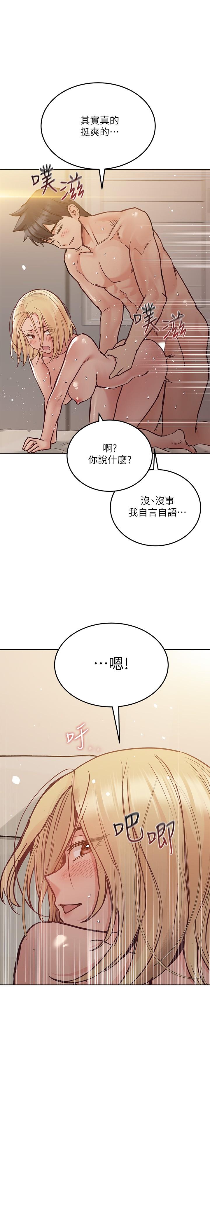 韩国漫画要对妈妈保密唷!韩漫_要对妈妈保密唷!-第24话-欲罢不能的初体验在线免费阅读-韩国漫画-第23张图片