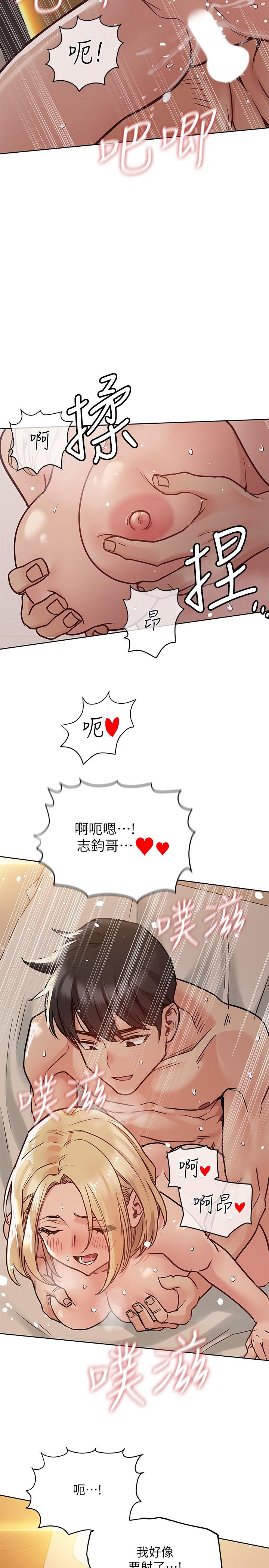 韩国漫画要对妈妈保密唷!韩漫_要对妈妈保密唷!-第24话-欲罢不能的初体验在线免费阅读-韩国漫画-第25张图片