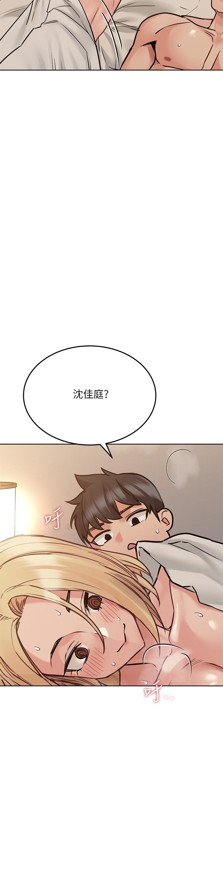 韩国漫画要对妈妈保密唷!韩漫_要对妈妈保密唷!-第24话-欲罢不能的初体验在线免费阅读-韩国漫画-第30张图片