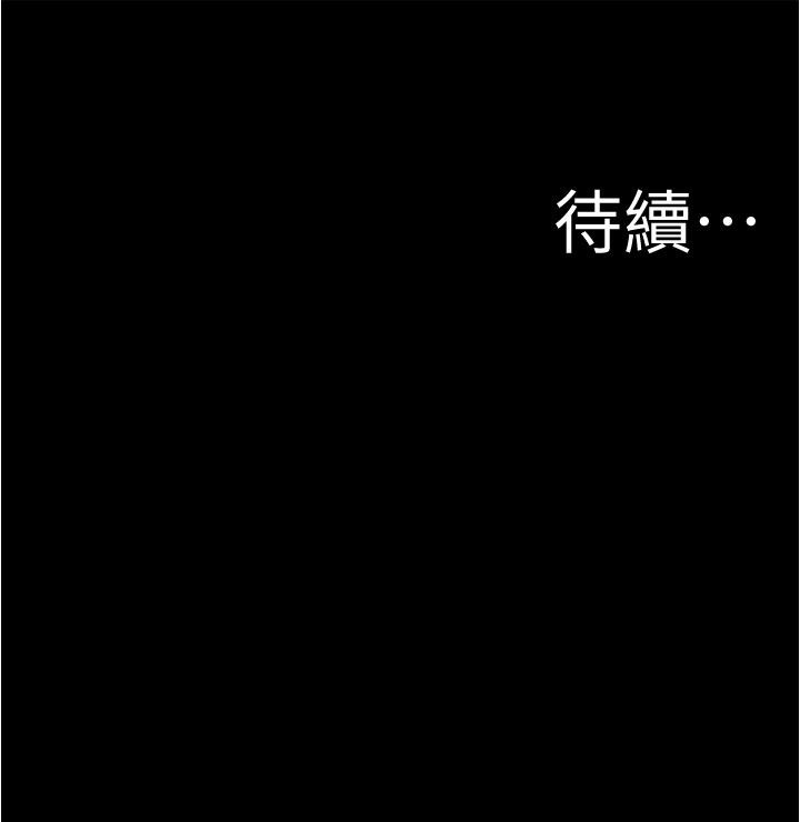 韩国漫画小裤裤笔记韩漫_小裤裤笔记-第52话-背着老公偷偷来在线免费阅读-韩国漫画-第37张图片