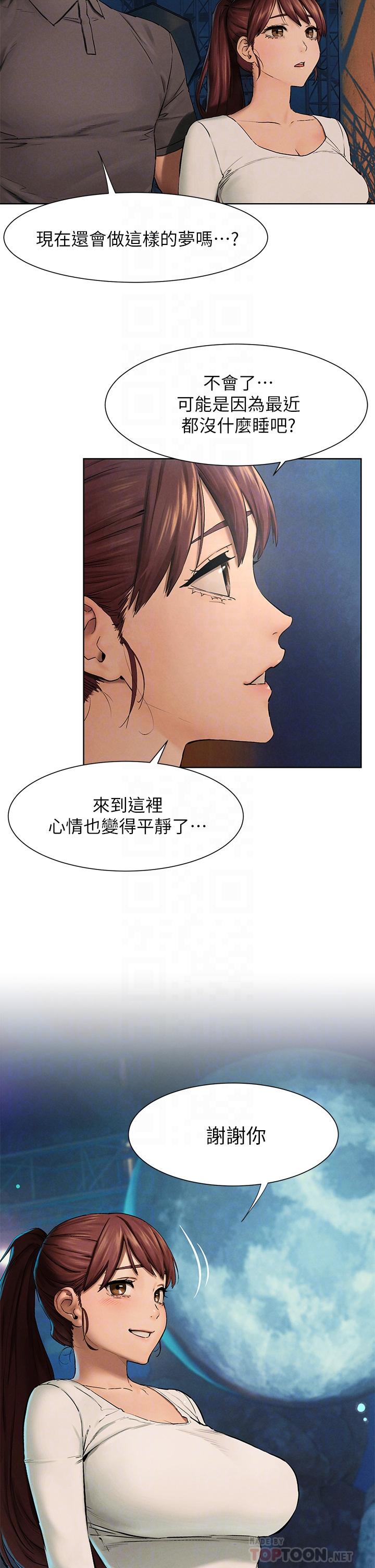 韩国漫画冲突韩漫_冲突-第152话-士兵对女王忠诚无需理由在线免费阅读-韩国漫画-第6张图片