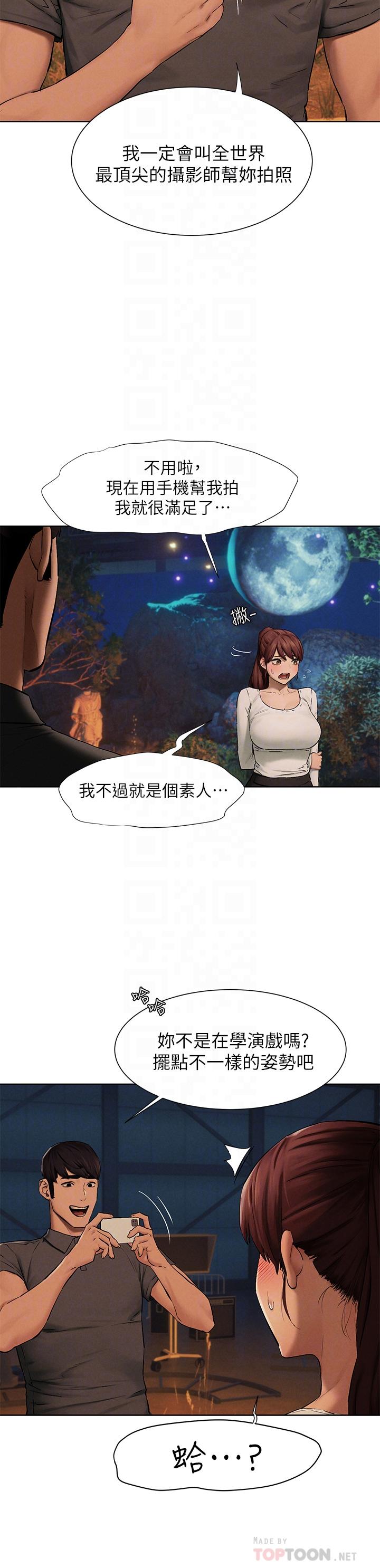 韩国漫画冲突韩漫_冲突-第152话-士兵对女王忠诚无需理由在线免费阅读-韩国漫画-第10张图片