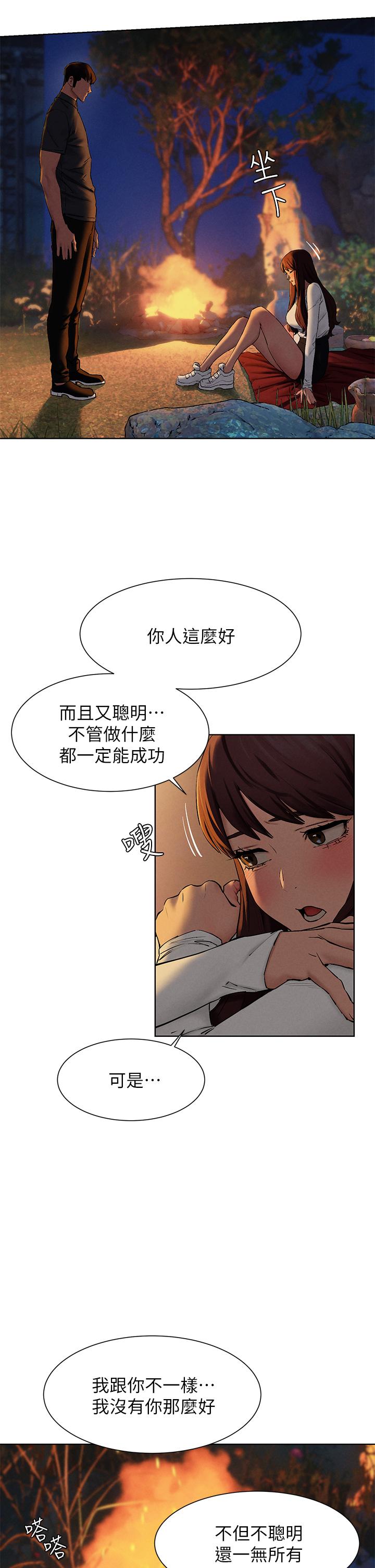 韩国漫画冲突韩漫_冲突-第152话-士兵对女王忠诚无需理由在线免费阅读-韩国漫画-第24张图片