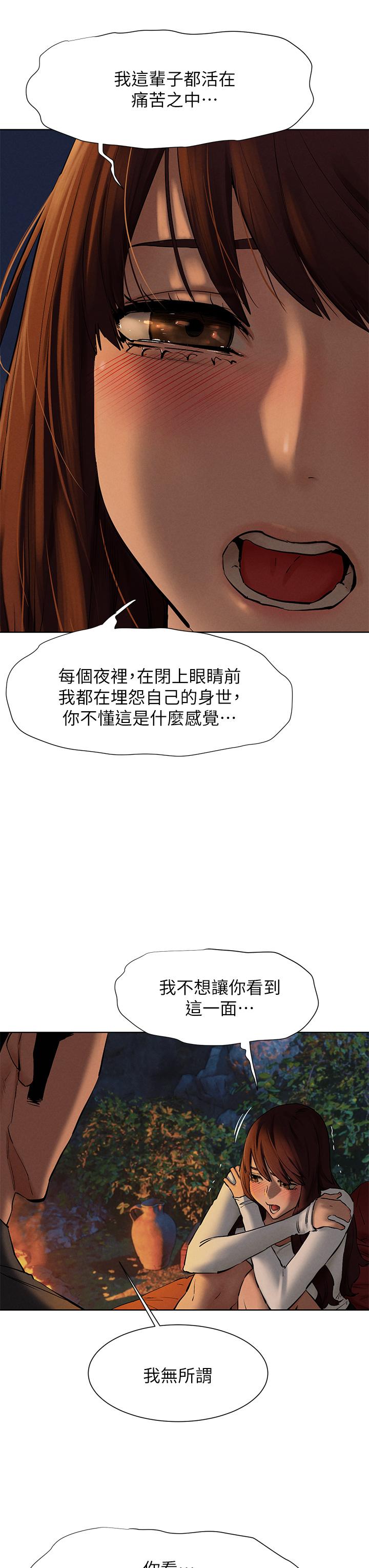 韩国漫画冲突韩漫_冲突-第152话-士兵对女王忠诚无需理由在线免费阅读-韩国漫画-第29张图片