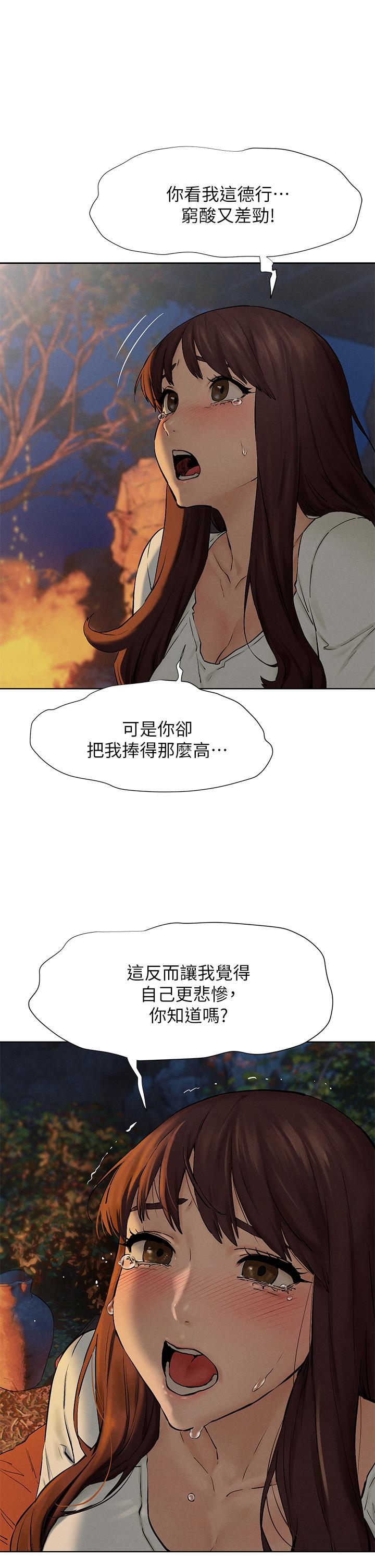 韩国漫画冲突韩漫_冲突-第152话-士兵对女王忠诚无需理由在线免费阅读-韩国漫画-第31张图片