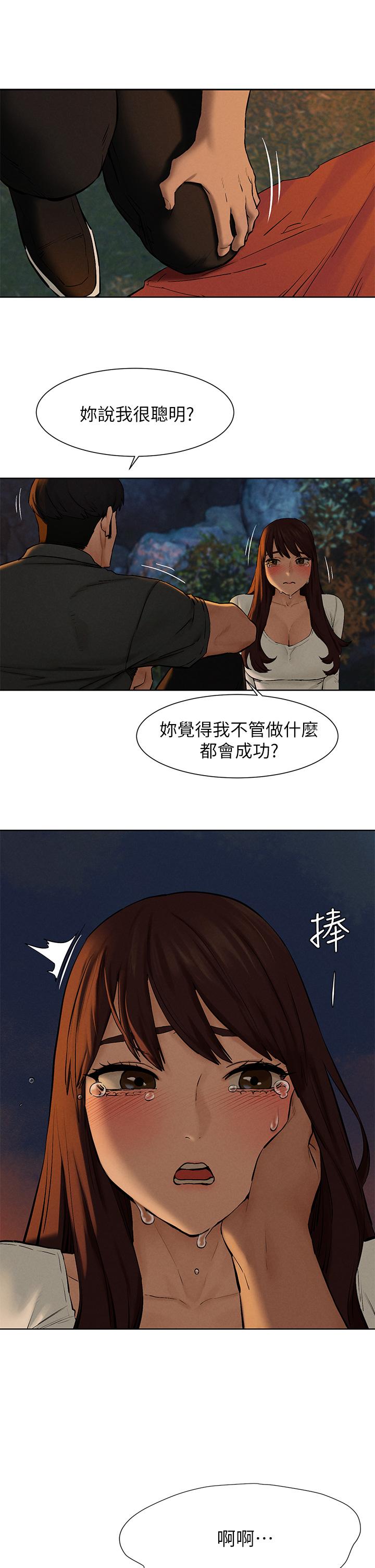 韩国漫画冲突韩漫_冲突-第152话-士兵对女王忠诚无需理由在线免费阅读-韩国漫画-第36张图片