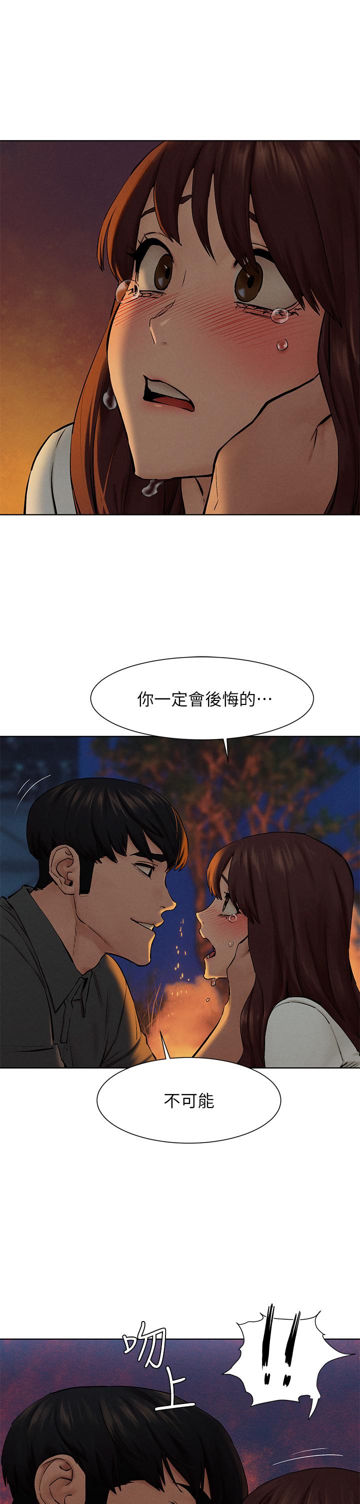 韩国漫画冲突韩漫_冲突-第152话-士兵对女王忠诚无需理由在线免费阅读-韩国漫画-第40张图片