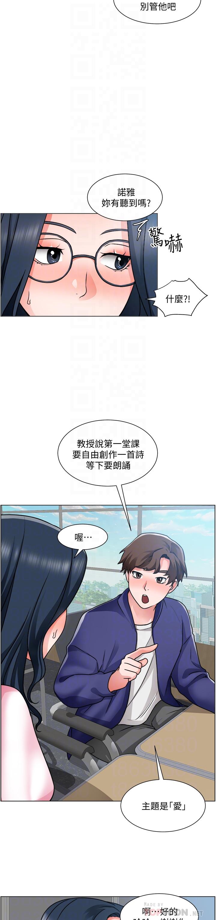 韩国漫画诚徵粗工韩漫_诚徵粗工-第17话-工地抵挡不住的诱惑在线免费阅读-韩国漫画-第6张图片