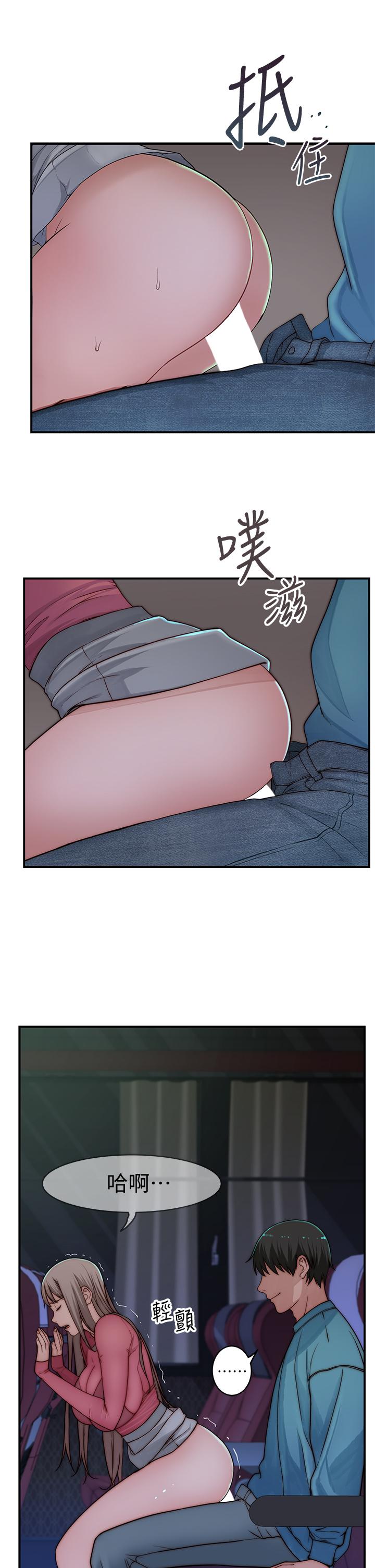 韩国漫画我们的特殊关係韩漫_我们的特殊关係-第70话-紧张刺激的客运内车震在线免费阅读-韩国漫画-第5张图片