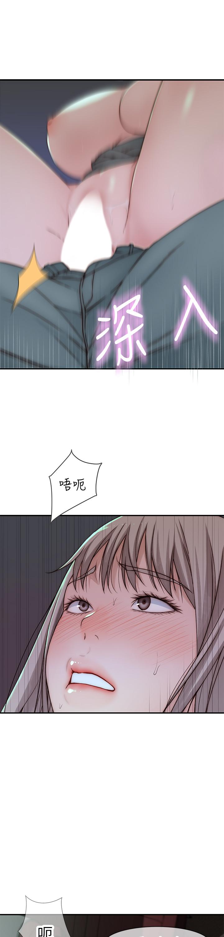 韩国漫画我们的特殊关係韩漫_我们的特殊关係-第70话-紧张刺激的客运内车震在线免费阅读-韩国漫画-第13张图片