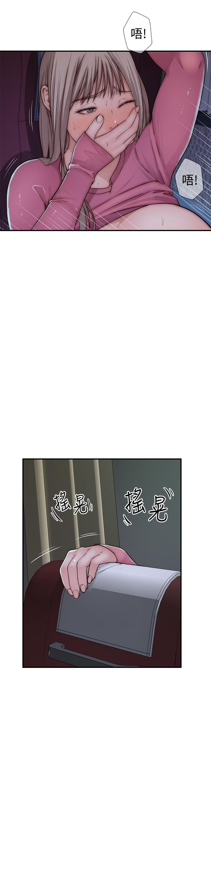 韩国漫画我们的特殊关係韩漫_我们的特殊关係-第70话-紧张刺激的客运内车震在线免费阅读-韩国漫画-第35张图片
