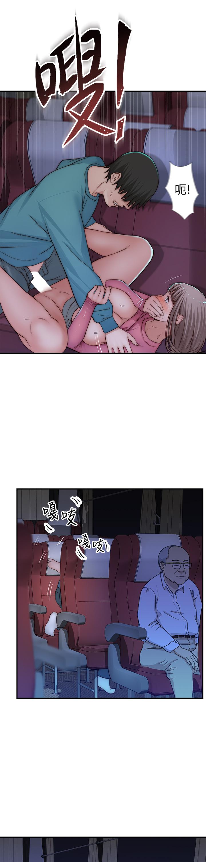 韩国漫画我们的特殊关係韩漫_我们的特殊关係-第70话-紧张刺激的客运内车震在线免费阅读-韩国漫画-第37张图片