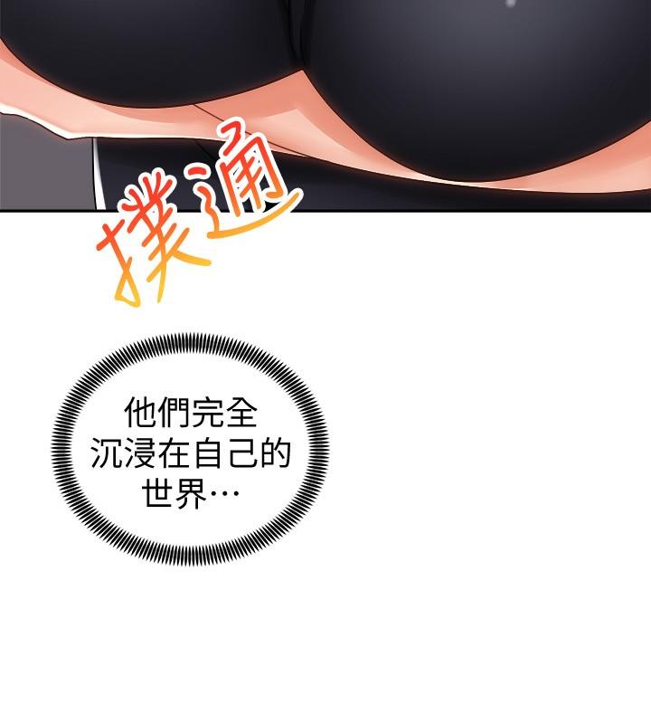 韩国漫画骑乘姿势预备~起!韩漫_骑乘姿势预备~起!-第12话-玩一整晚都不让你睡在线免费阅读-韩国漫画-第9张图片