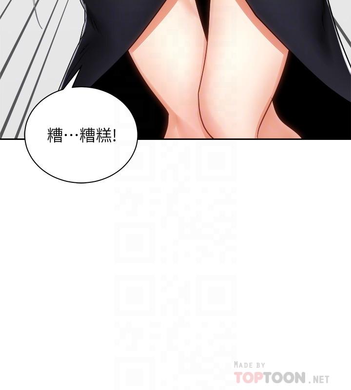 韩国漫画骑乘姿势预备~起!韩漫_骑乘姿势预备~起!-第12话-玩一整晚都不让你睡在线免费阅读-韩国漫画-第18张图片