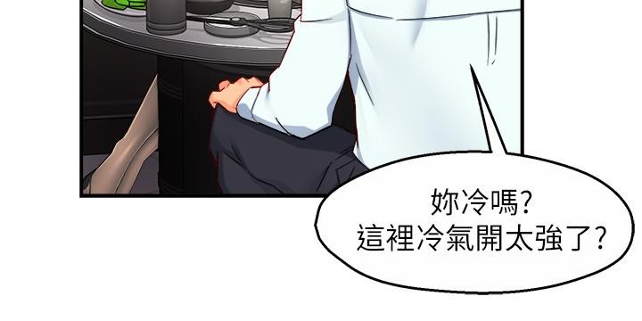 韩国漫画霸道主管要我IN韩漫_霸道主管要我IN-第47话-把裤子脱掉在线免费阅读-韩国漫画-第20张图片