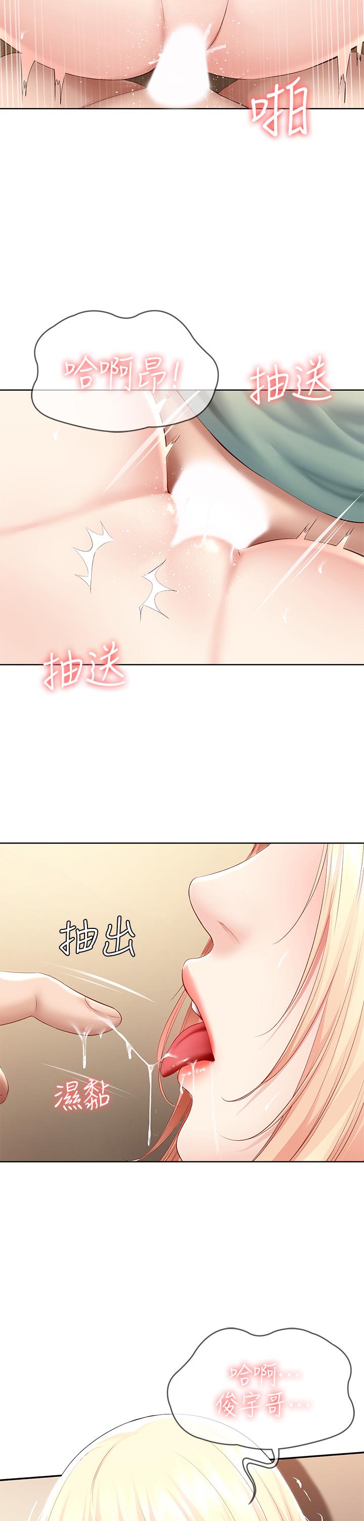 韩国漫画寄宿日记韩漫_寄宿日记-第67话-先吃我，再吃饭在线免费阅读-韩国漫画-第7张图片