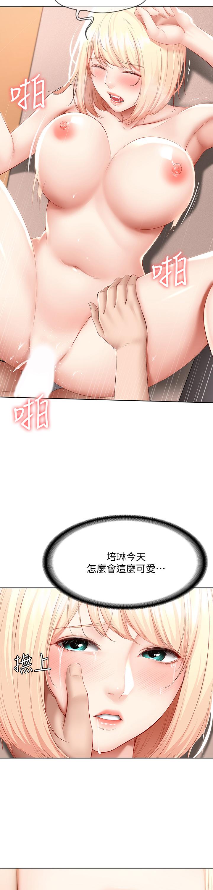 韩国漫画寄宿日记韩漫_寄宿日记-第67话-先吃我，再吃饭在线免费阅读-韩国漫画-第11张图片
