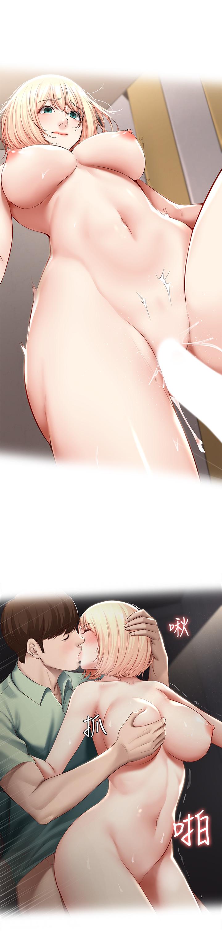 韩国漫画寄宿日记韩漫_寄宿日记-第67话-先吃我，再吃饭在线免费阅读-韩国漫画-第26张图片