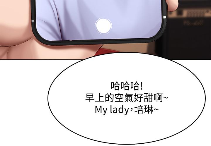 韩国漫画寄宿日记韩漫_寄宿日记-第67话-先吃我，再吃饭在线免费阅读-韩国漫画-第31张图片