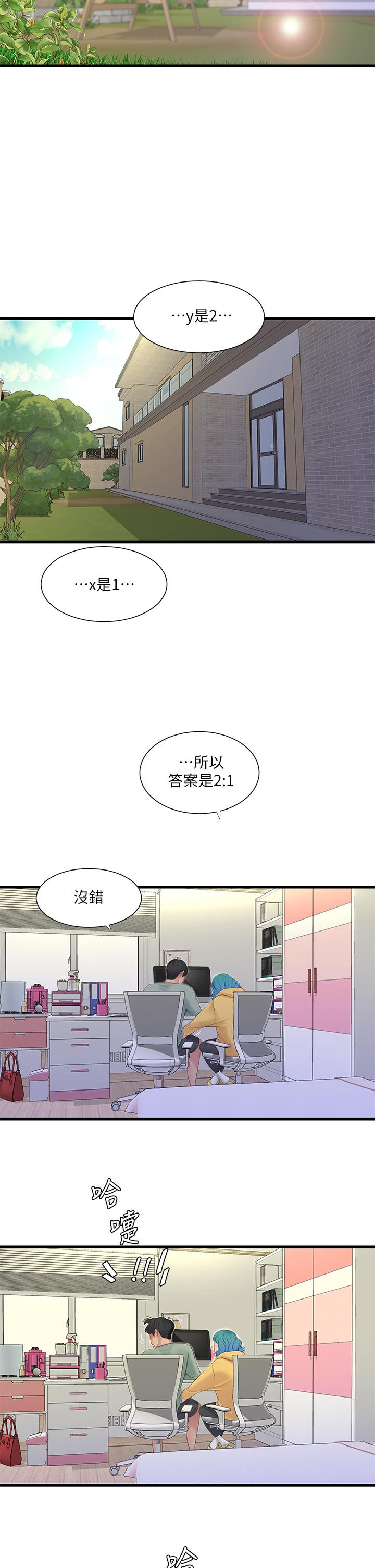 韩国漫画亲家四姐妹韩漫_亲家四姐妹-第86话-小叔，你应该不是只想打一炮吧在线免费阅读-韩国漫画-第7张图片