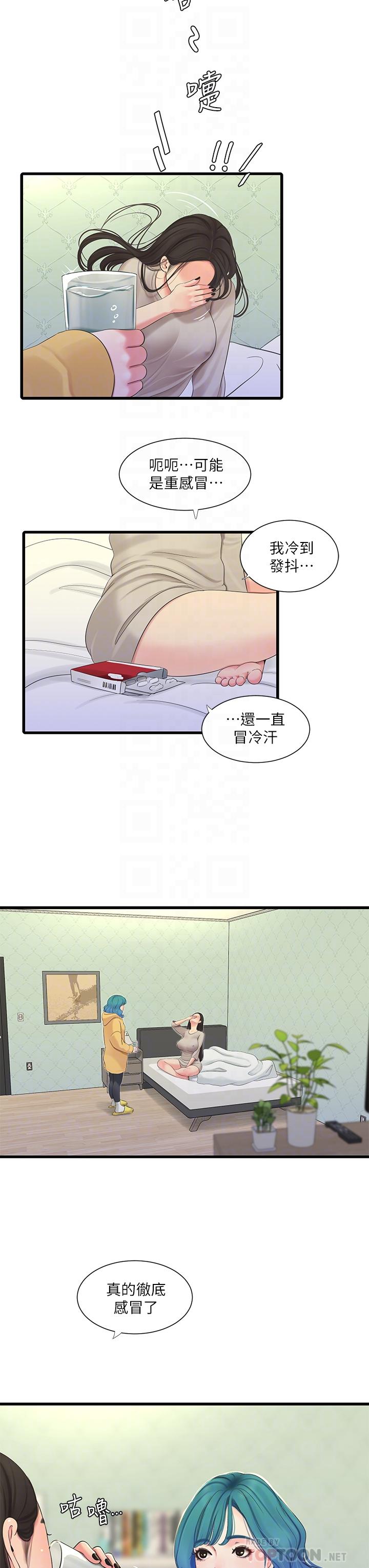 韩国漫画亲家四姐妹韩漫_亲家四姐妹-第86话-小叔，你应该不是只想打一炮吧在线免费阅读-韩国漫画-第8张图片