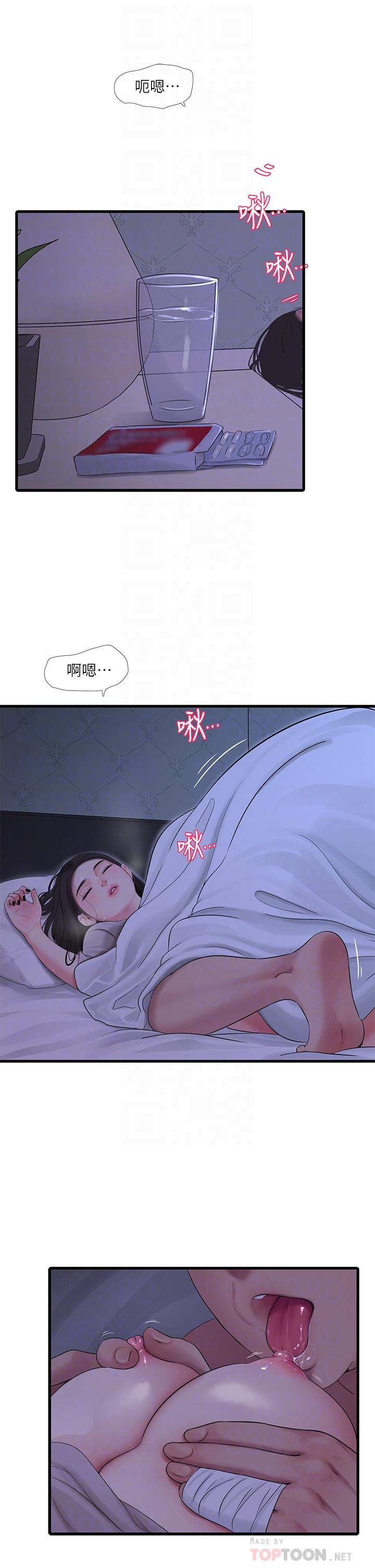 韩国漫画亲家四姐妹韩漫_亲家四姐妹-第86话-小叔，你应该不是只想打一炮吧在线免费阅读-韩国漫画-第14张图片