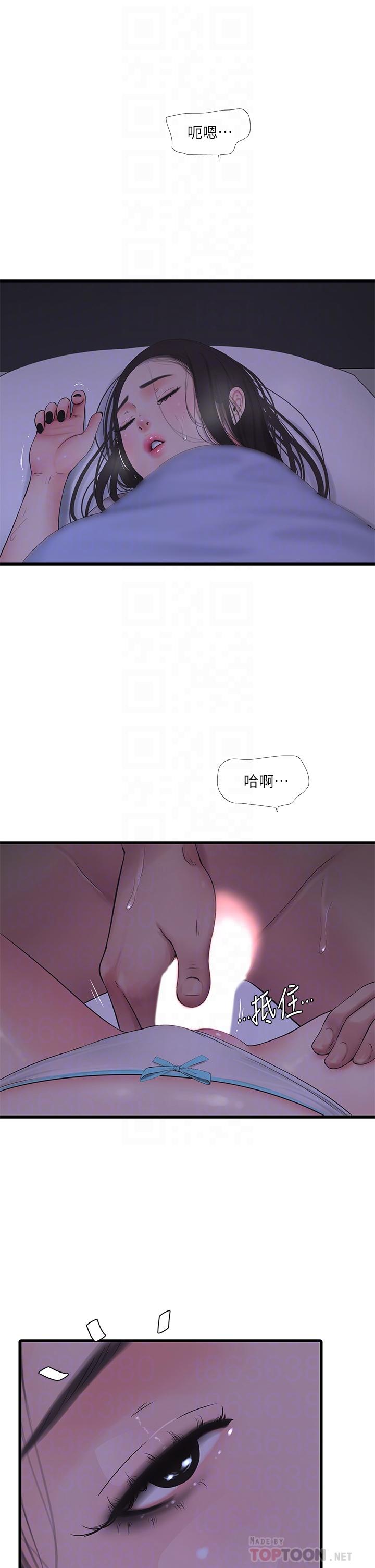 韩国漫画亲家四姐妹韩漫_亲家四姐妹-第86话-小叔，你应该不是只想打一炮吧在线免费阅读-韩国漫画-第18张图片