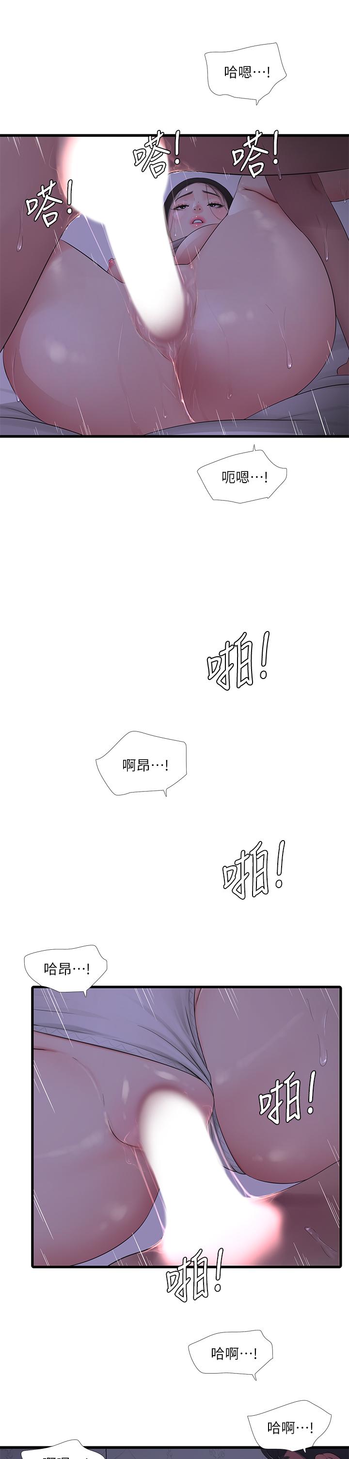 韩国漫画亲家四姐妹韩漫_亲家四姐妹-第86话-小叔，你应该不是只想打一炮吧在线免费阅读-韩国漫画-第25张图片