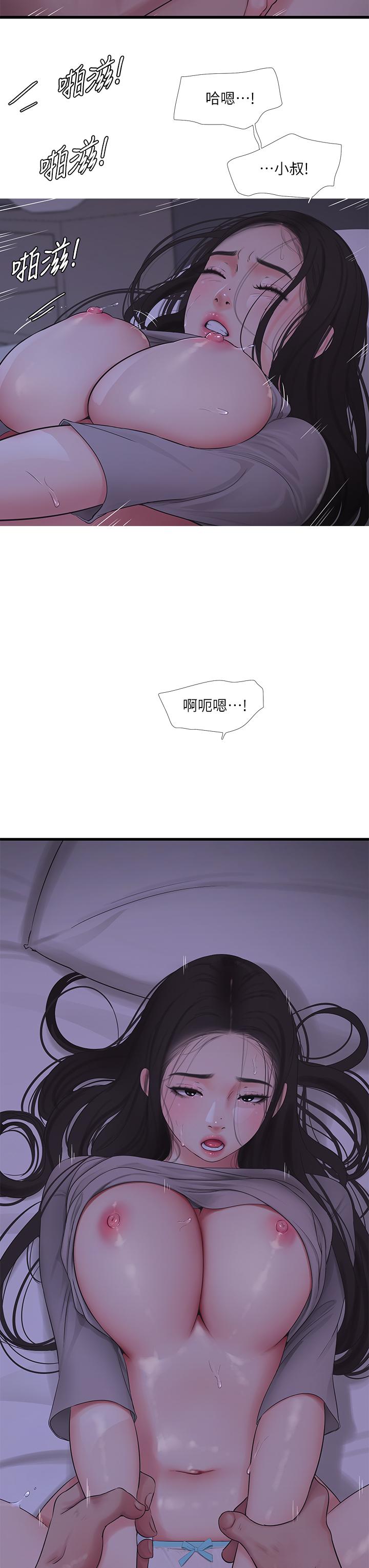 韩国漫画亲家四姐妹韩漫_亲家四姐妹-第86话-小叔，你应该不是只想打一炮吧在线免费阅读-韩国漫画-第27张图片