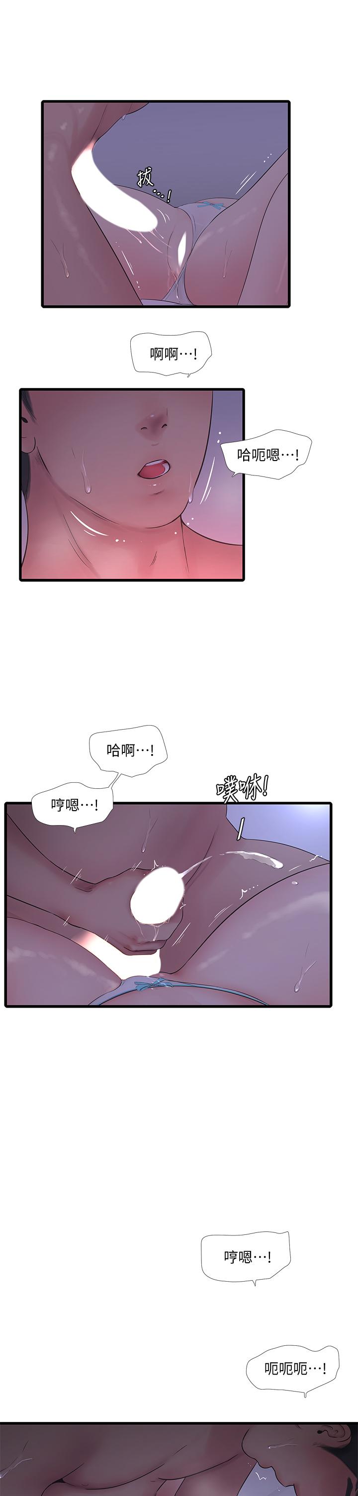 韩国漫画亲家四姐妹韩漫_亲家四姐妹-第86话-小叔，你应该不是只想打一炮吧在线免费阅读-韩国漫画-第29张图片