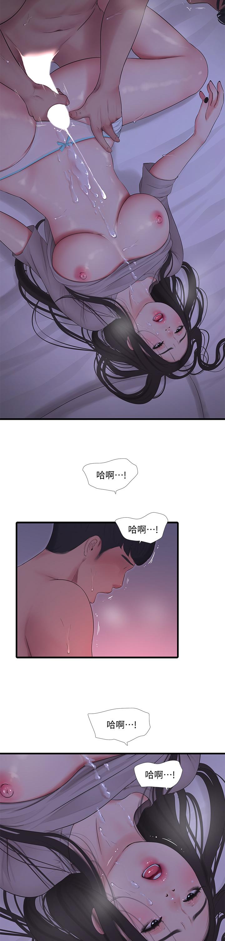 韩国漫画亲家四姐妹韩漫_亲家四姐妹-第86话-小叔，你应该不是只想打一炮吧在线免费阅读-韩国漫画-第30张图片