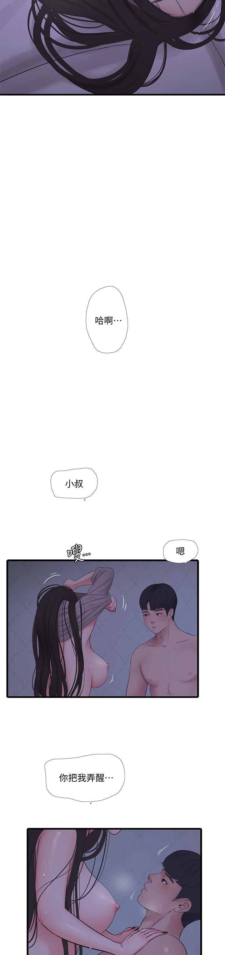 韩国漫画亲家四姐妹韩漫_亲家四姐妹-第86话-小叔，你应该不是只想打一炮吧在线免费阅读-韩国漫画-第31张图片