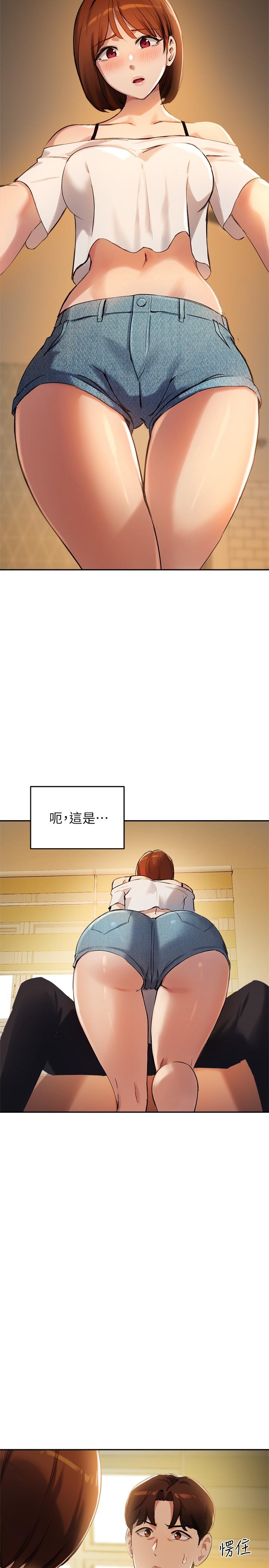 韩国漫画指导女大生韩漫_指导女大生-第16话-游走禁忌边缘的两人在线免费阅读-韩国漫画-第2张图片